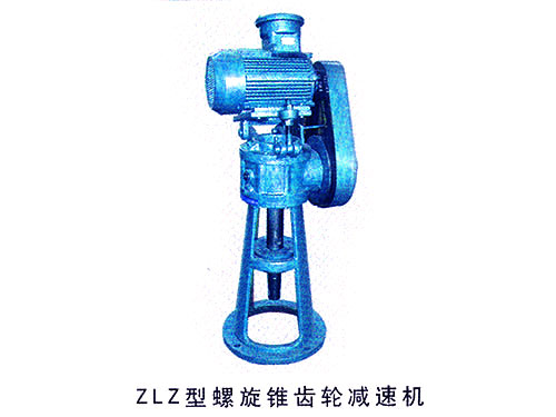 ZLZ型螺旋锥齿轮减速机 